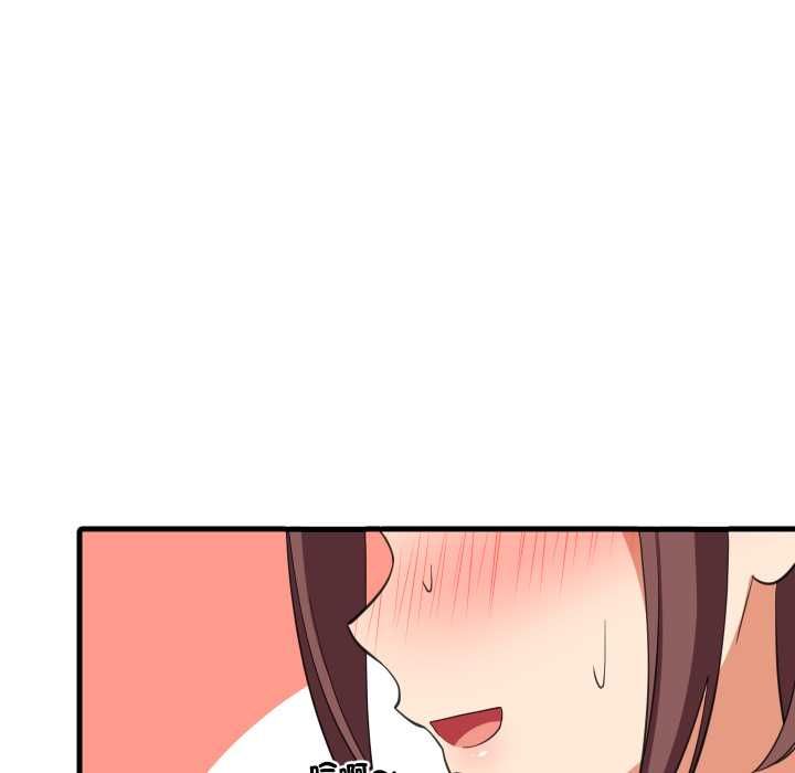难缠姐妹偏要和我同居 - 第95話 - page 13
