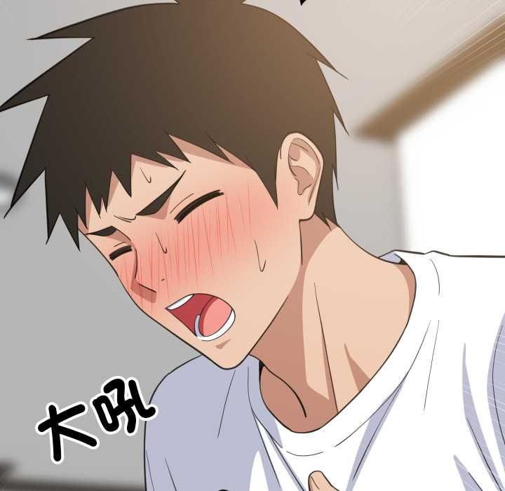 难缠姐妹偏要和我同居 - 第95話 - page 34