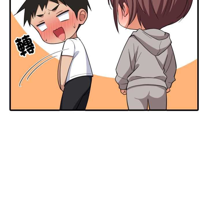 难缠姐妹偏要和我同居 - 第95話 - page 58