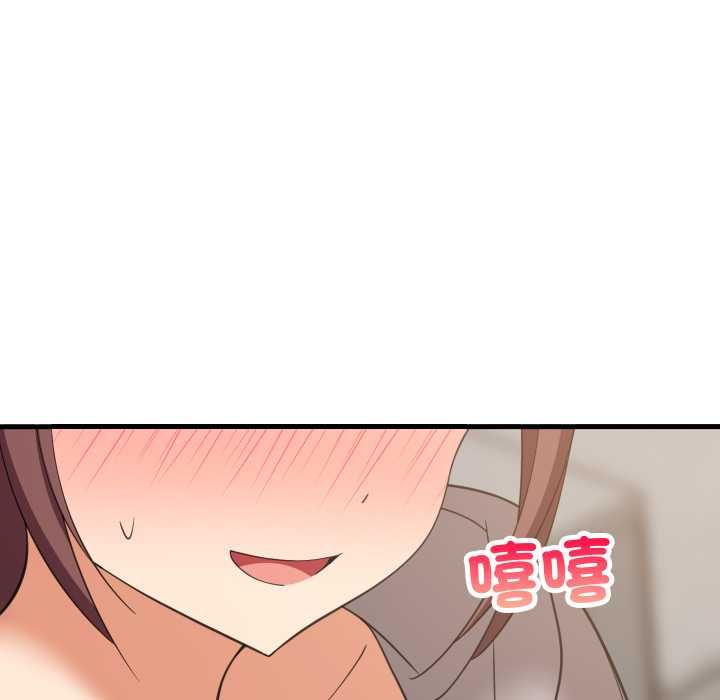 难缠姐妹偏要和我同居 - 第95話 - page 59