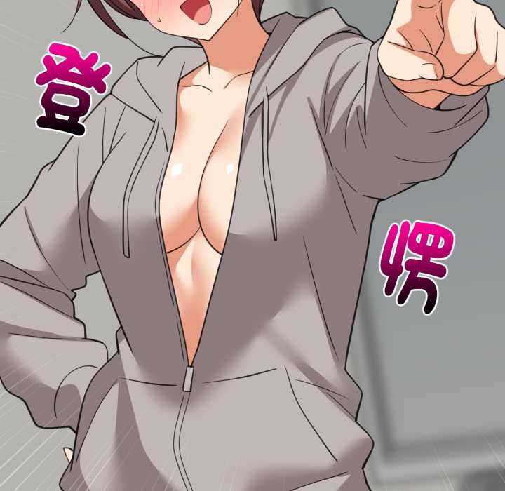 难缠姐妹偏要和我同居 - 第95話 - page 65