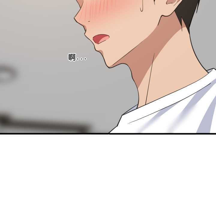 难缠姐妹偏要和我同居 - 第95話 - page 78