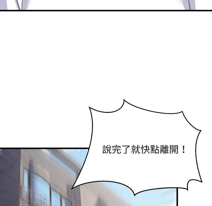 难缠姐妹偏要和我同居 - 第95話 - page 85