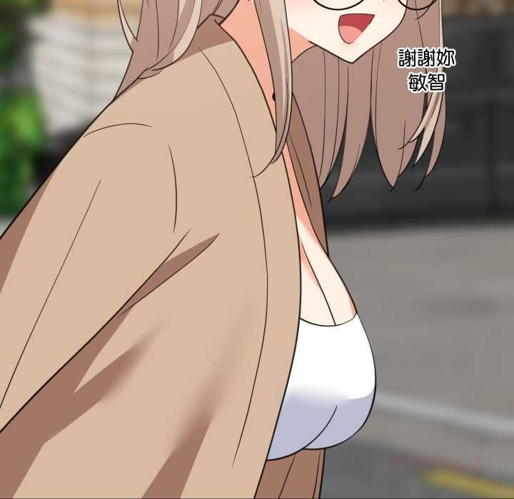难缠姐妹偏要和我同居 - 第95話 - page 93