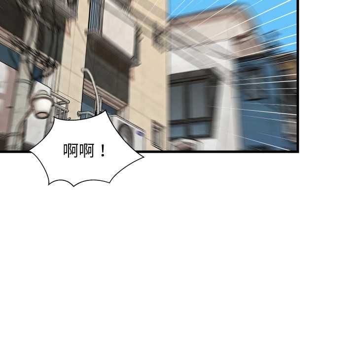 难缠姐妹偏要和我同居 - 第95話 - page 114