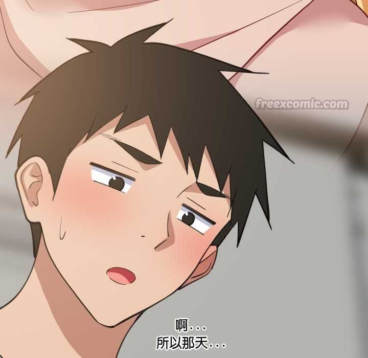难缠姐妹偏要和我同居 - 第95話 - page 135