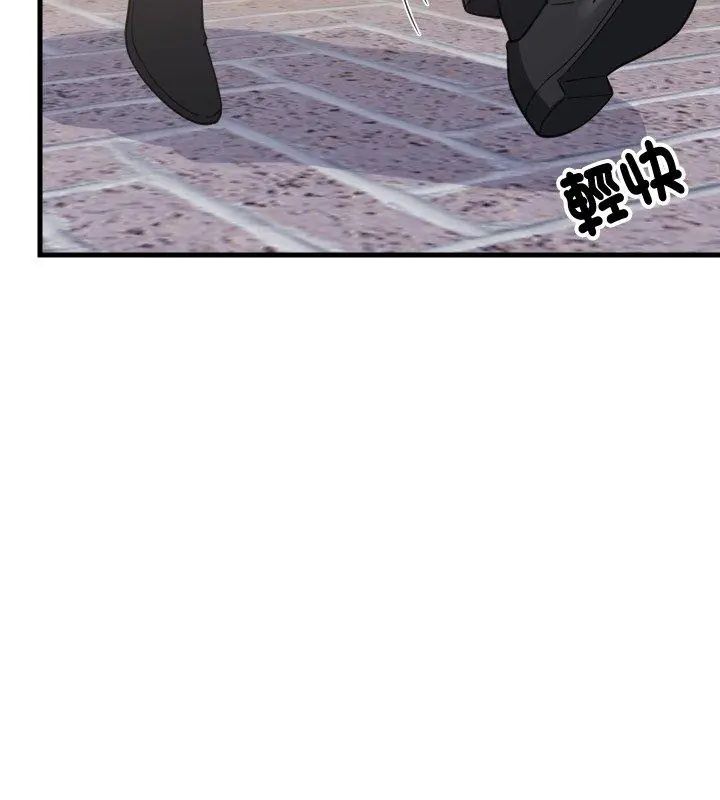难缠姐妹偏要和我同居 - 第96話 - page 54