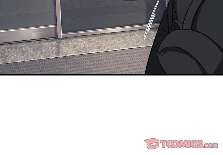 难缠姐妹偏要和我同居 - 第96話 - page 56