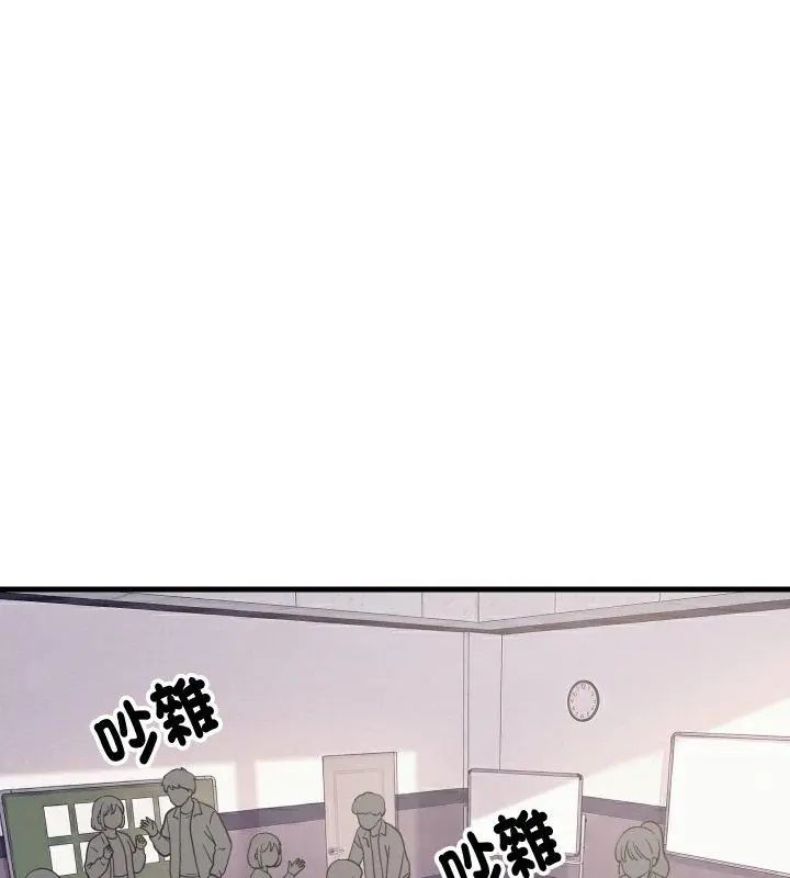 难缠姐妹偏要和我同居 - 第96話 - page 72