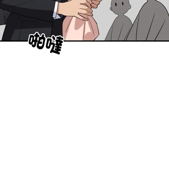 难缠姐妹偏要和我同居 - 第96話 - page 88
