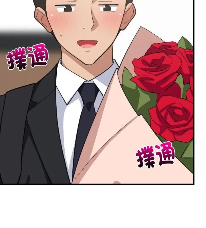 难缠姐妹偏要和我同居 - 第96話 - page 94