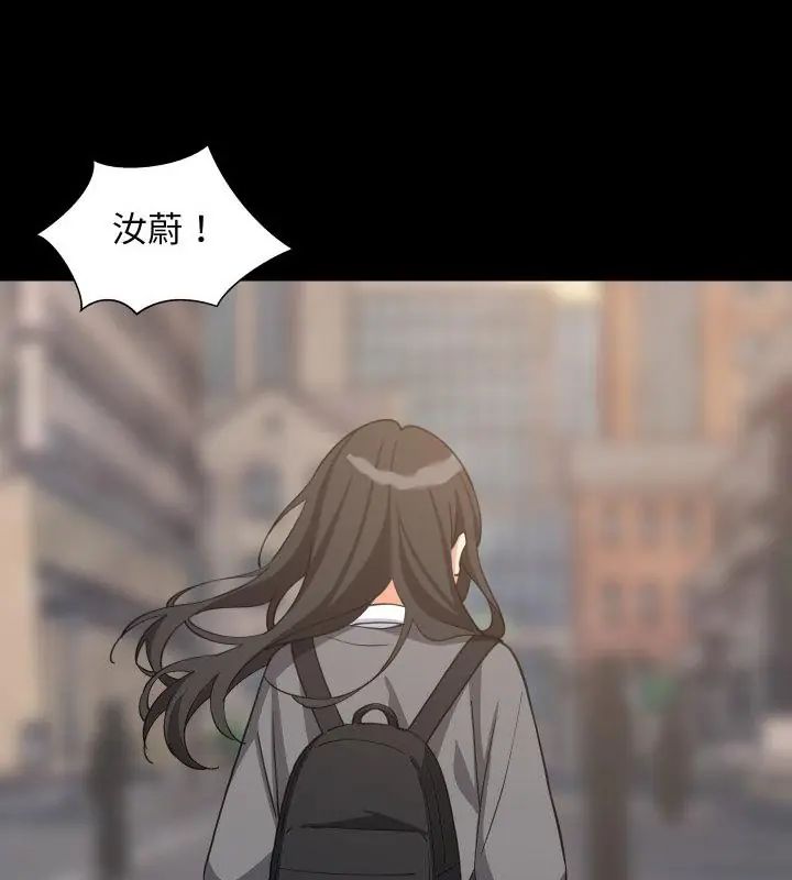 难缠姐妹偏要和我同居 - 第96話 - page 145