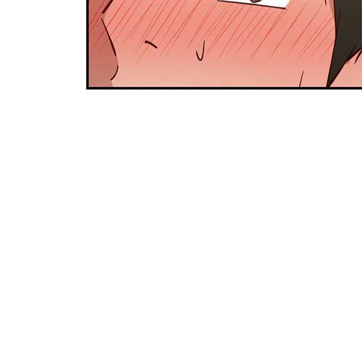 难缠姐妹偏要和我同居 - 第106話 - page 13