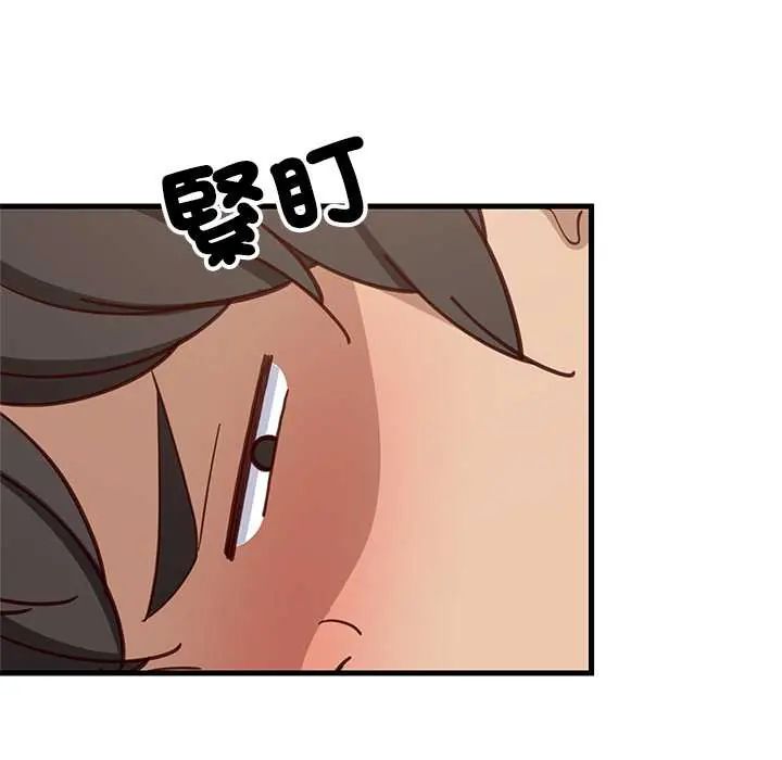 难缠姐妹偏要和我同居 - 第106話 - page 14