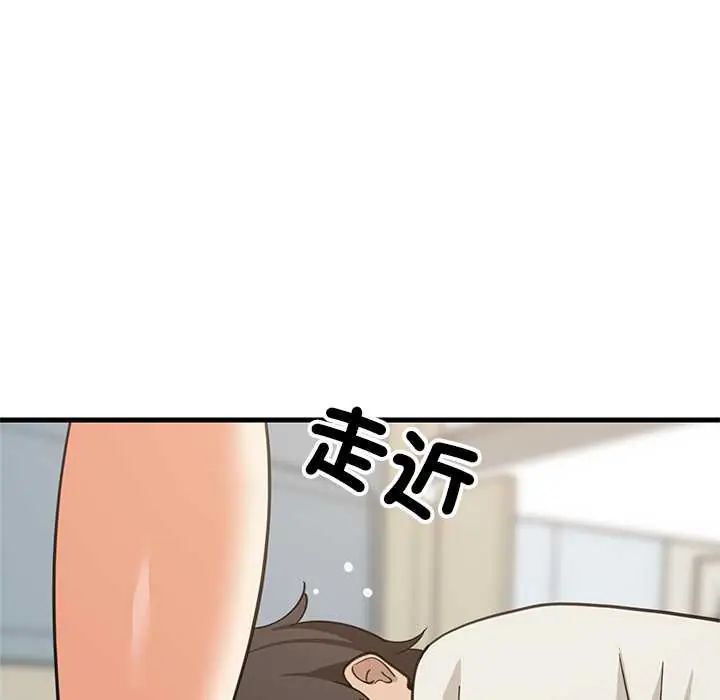 难缠姐妹偏要和我同居 - 第106話 - page 24