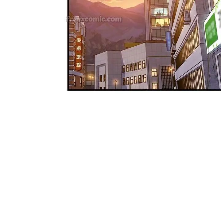 难缠姐妹偏要和我同居 - 第106話 - page 45