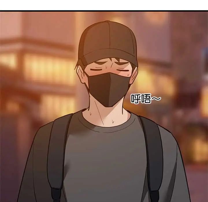 难缠姐妹偏要和我同居 - 第106話 - page 51