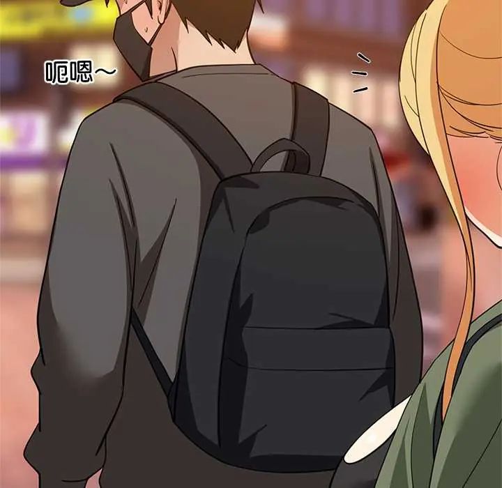 难缠姐妹偏要和我同居 - 第106話 - page 58