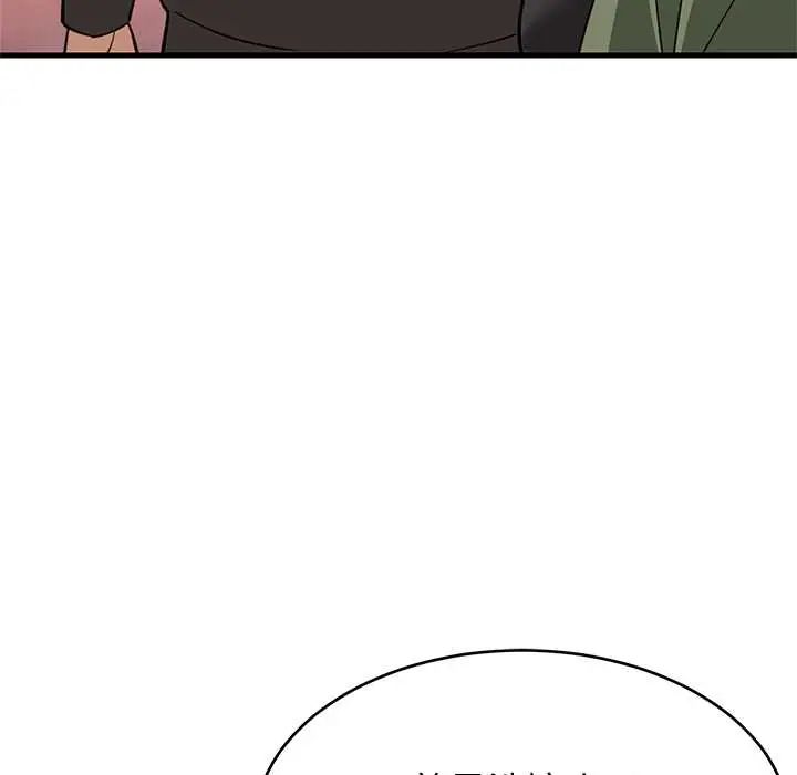 难缠姐妹偏要和我同居 - 第106話 - page 59