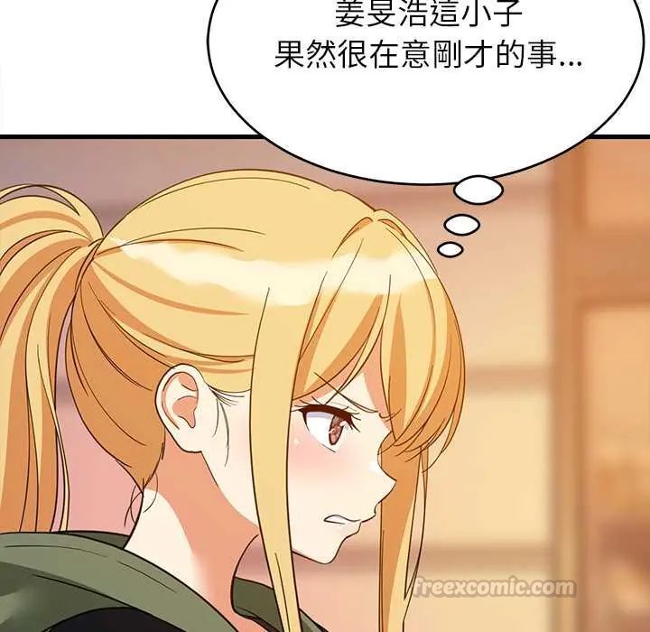 难缠姐妹偏要和我同居 - 第106話 - page 60