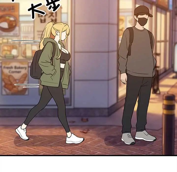 难缠姐妹偏要和我同居 - 第106話 - page 74