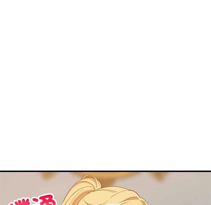 难缠姐妹偏要和我同居 - 第106話 - page 113
