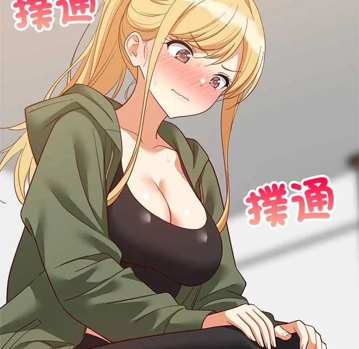 难缠姐妹偏要和我同居 - 第106話 - page 114