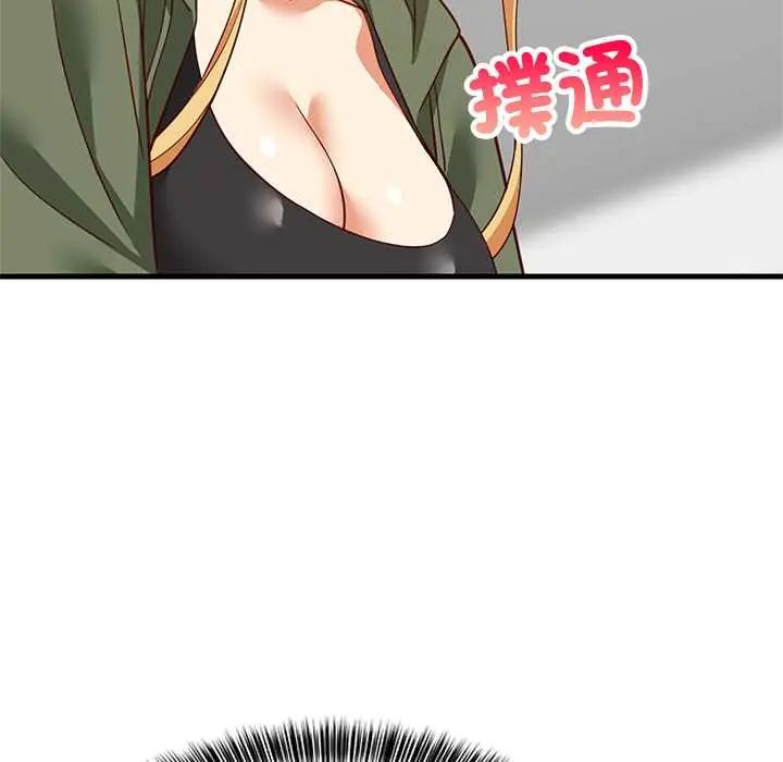 难缠姐妹偏要和我同居 - 第106話 - page 118