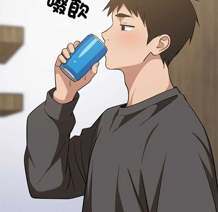 难缠姐妹偏要和我同居 - 第106話 - page 137