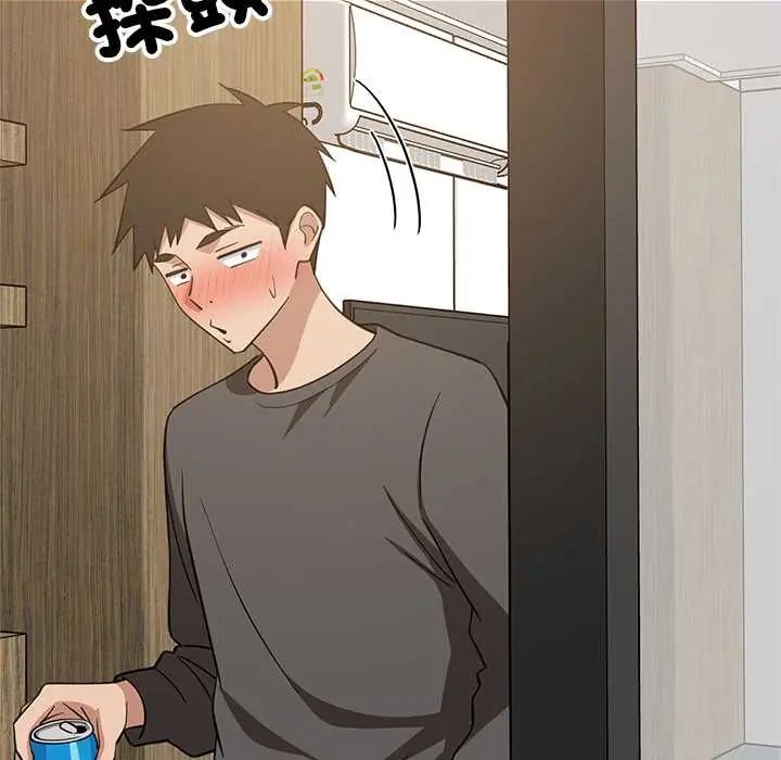 难缠姐妹偏要和我同居 - 第106話 - page 143