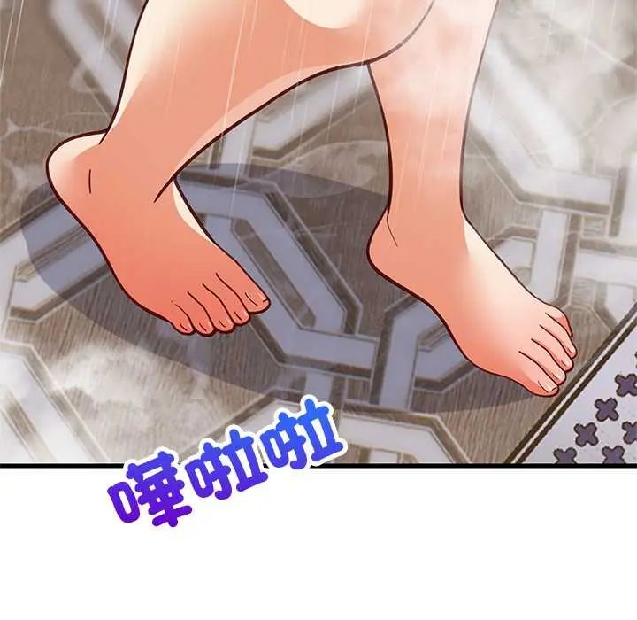 难缠姐妹偏要和我同居 - 第106話 - page 148