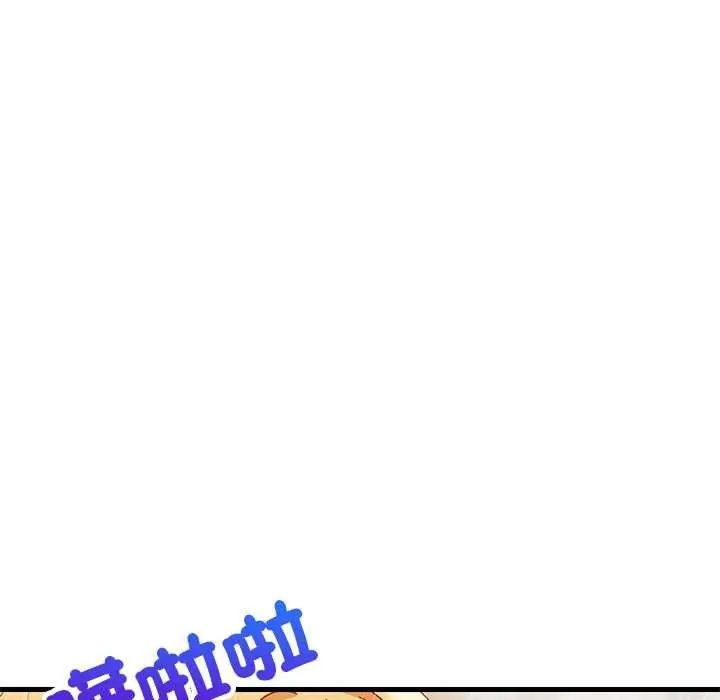 难缠姐妹偏要和我同居 - 第106話 - page 151