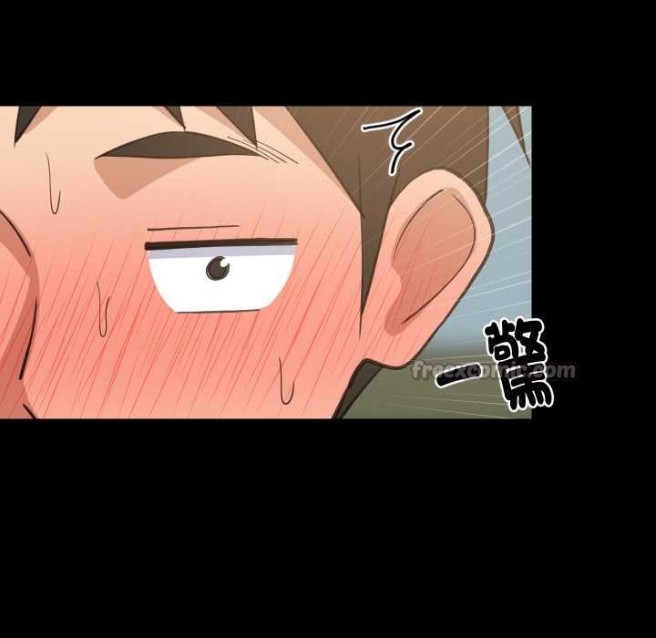 难缠姐妹偏要和我同居 - 第83話 - page 28