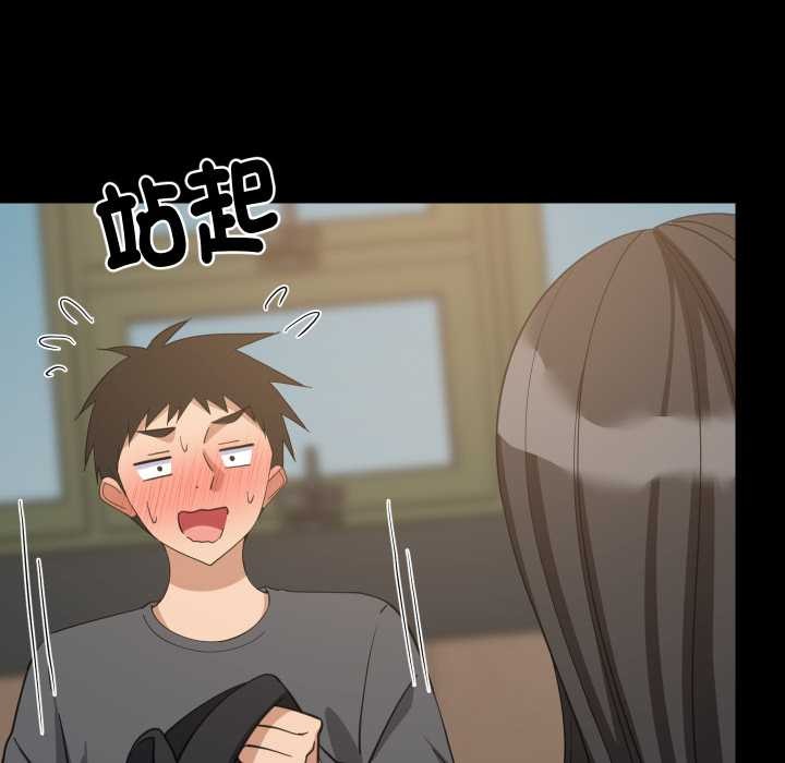 难缠姐妹偏要和我同居 - 第83話 - page 34