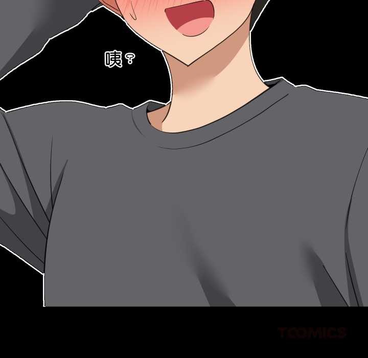 难缠姐妹偏要和我同居 - 第83話 - page 51