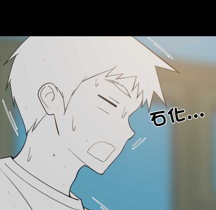 难缠姐妹偏要和我同居 - 第83話 - page 68