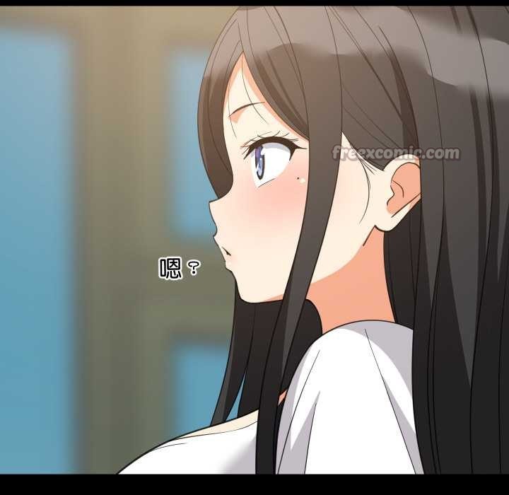 难缠姐妹偏要和我同居 - 第83話 - page 70