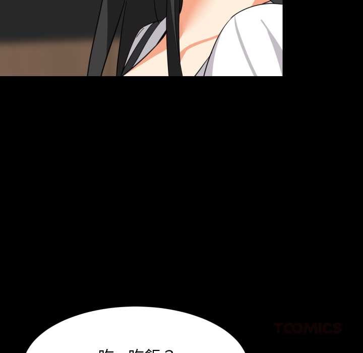难缠姐妹偏要和我同居 - 第83話 - page 93