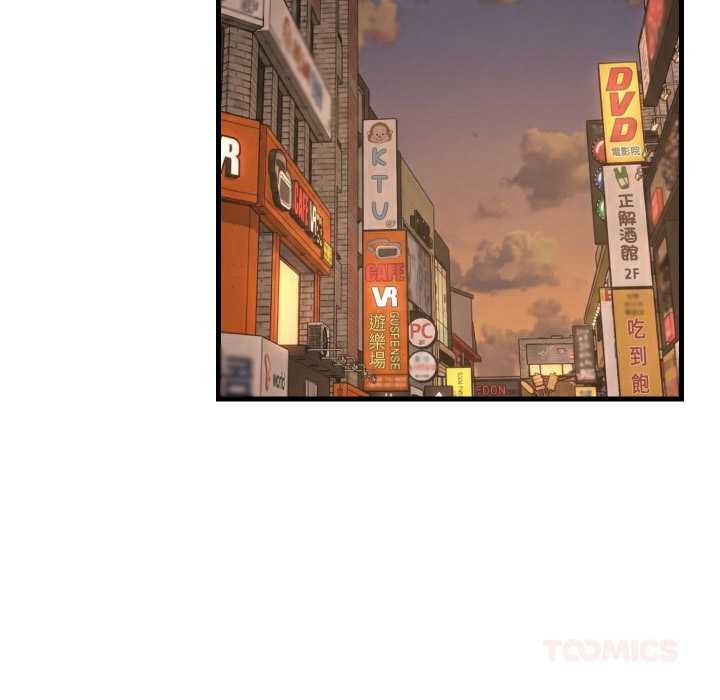 难缠姐妹偏要和我同居 - 第83話 - page 117
