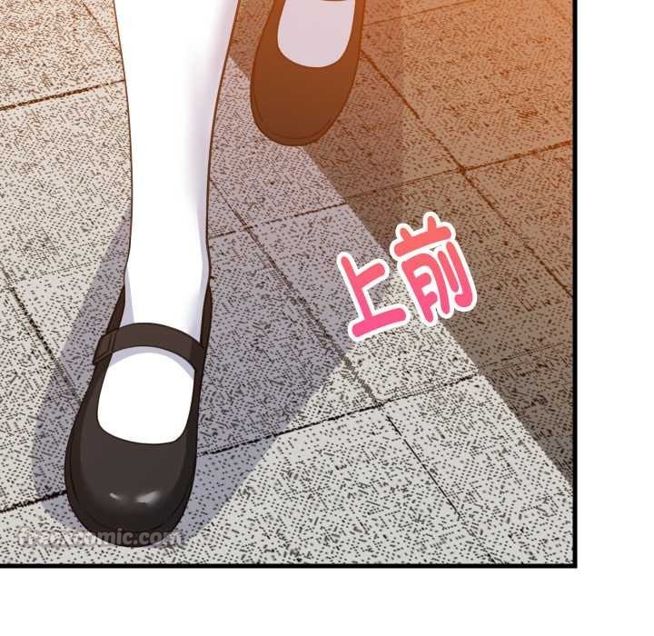 难缠姐妹偏要和我同居 - 第83話 - page 126