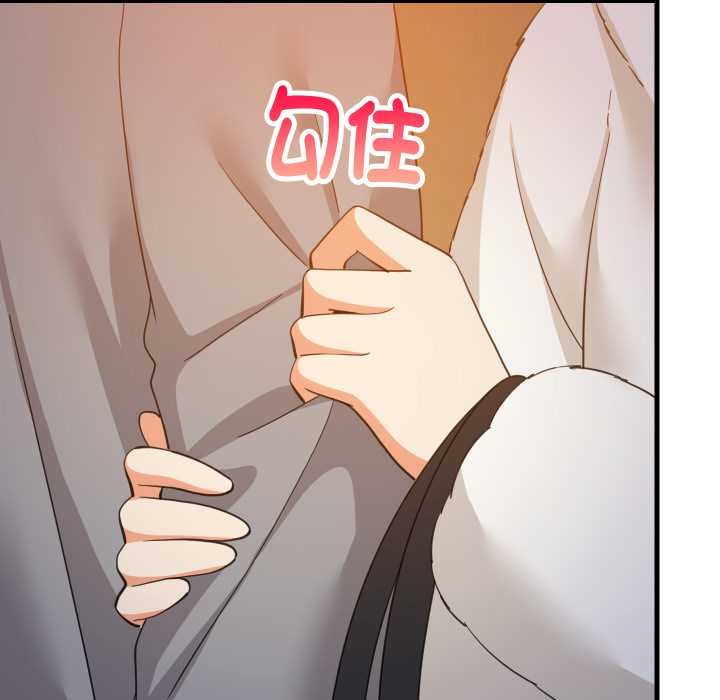 难缠姐妹偏要和我同居 - 第83話 - page 137