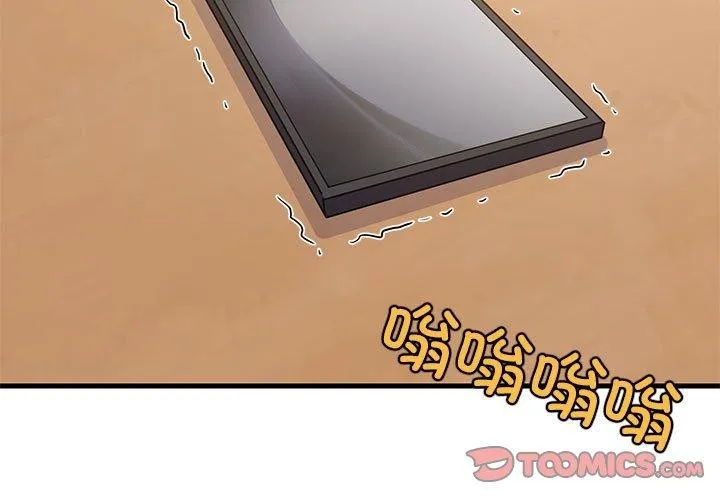 难缠姐妹偏要和我同居 - 第45話 - page 3