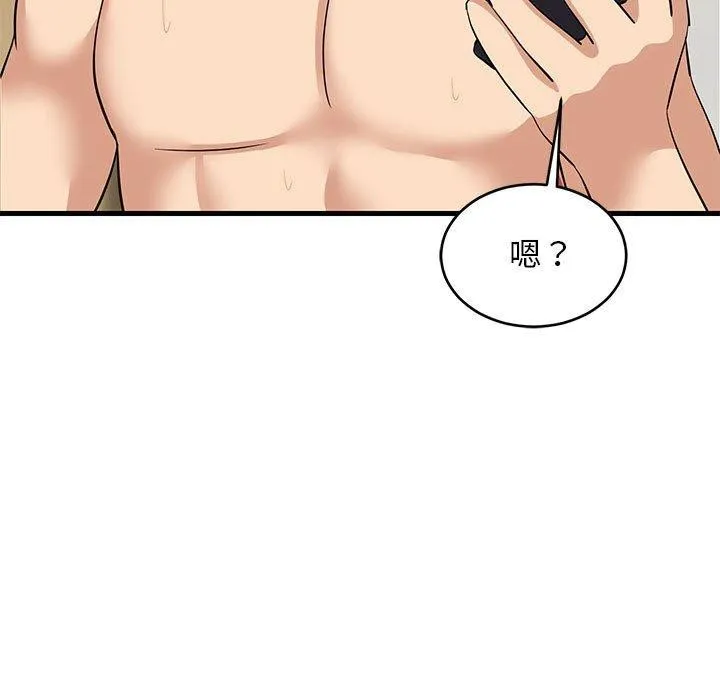 难缠姐妹偏要和我同居 - 第45話 - page 38