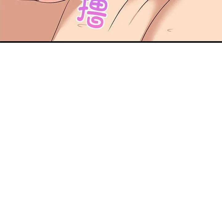 难缠姐妹偏要和我同居 - 第45話 - page 74