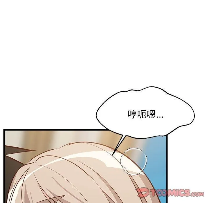 难缠姐妹偏要和我同居 - 第45話 - page 129