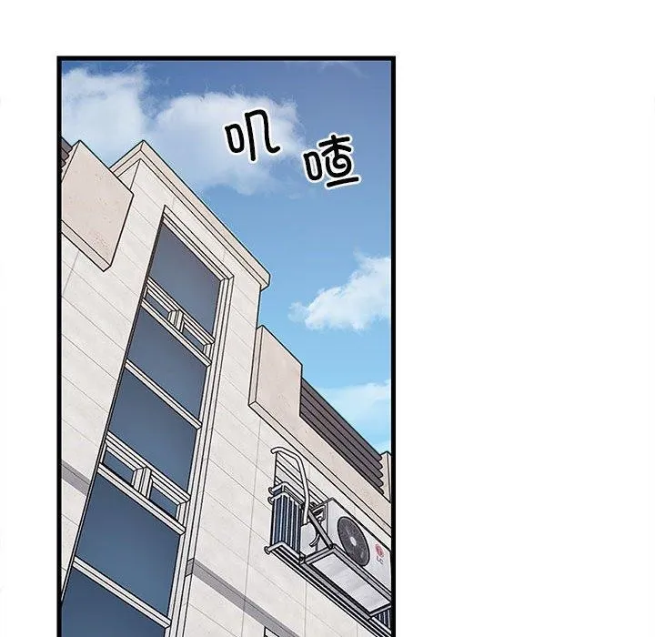 难缠姐妹偏要和我同居 - 第45話 - page 149