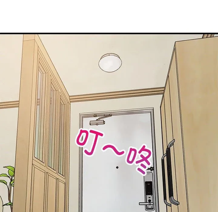 难缠姐妹偏要和我同居 - 第45話 - page 151