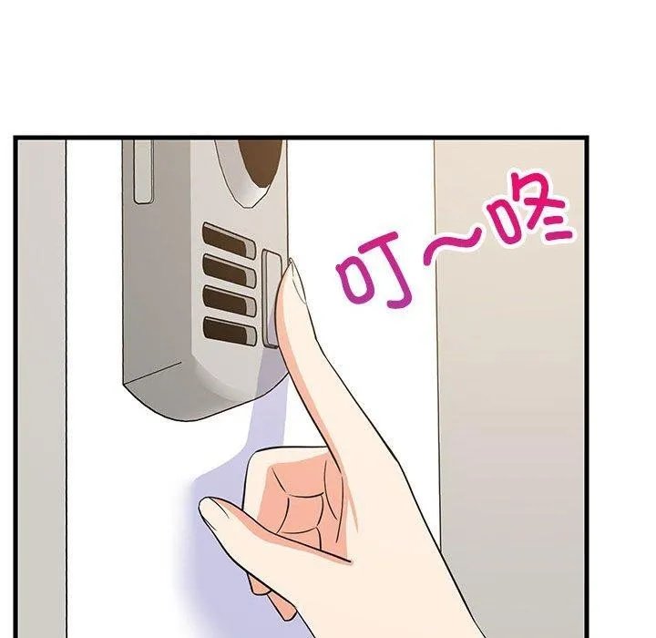 难缠姐妹偏要和我同居 - 第45話 - page 159