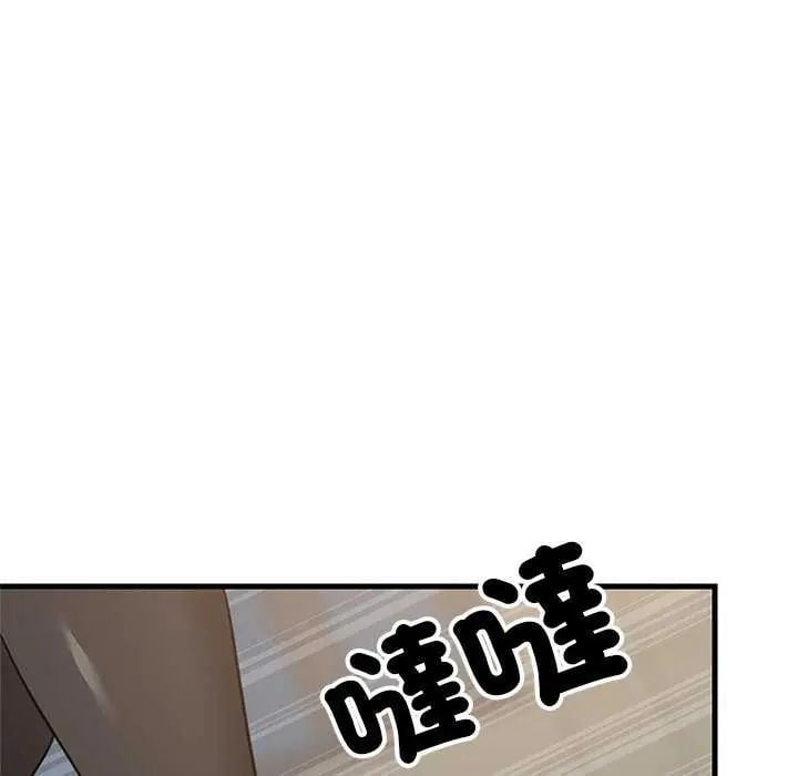 难缠姐妹偏要和我同居 - 第102話 - page 7