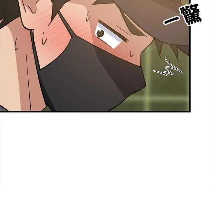 难缠姐妹偏要和我同居 - 第102話 - page 31